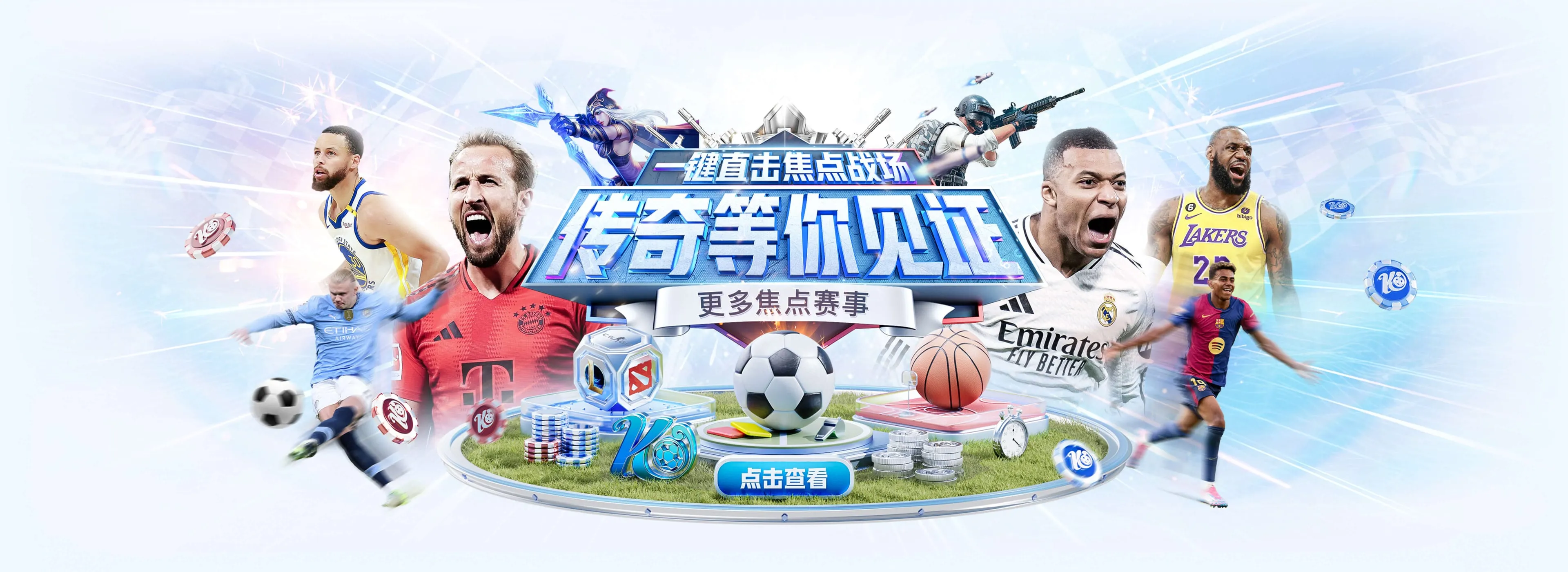 开云体育焦点图 1